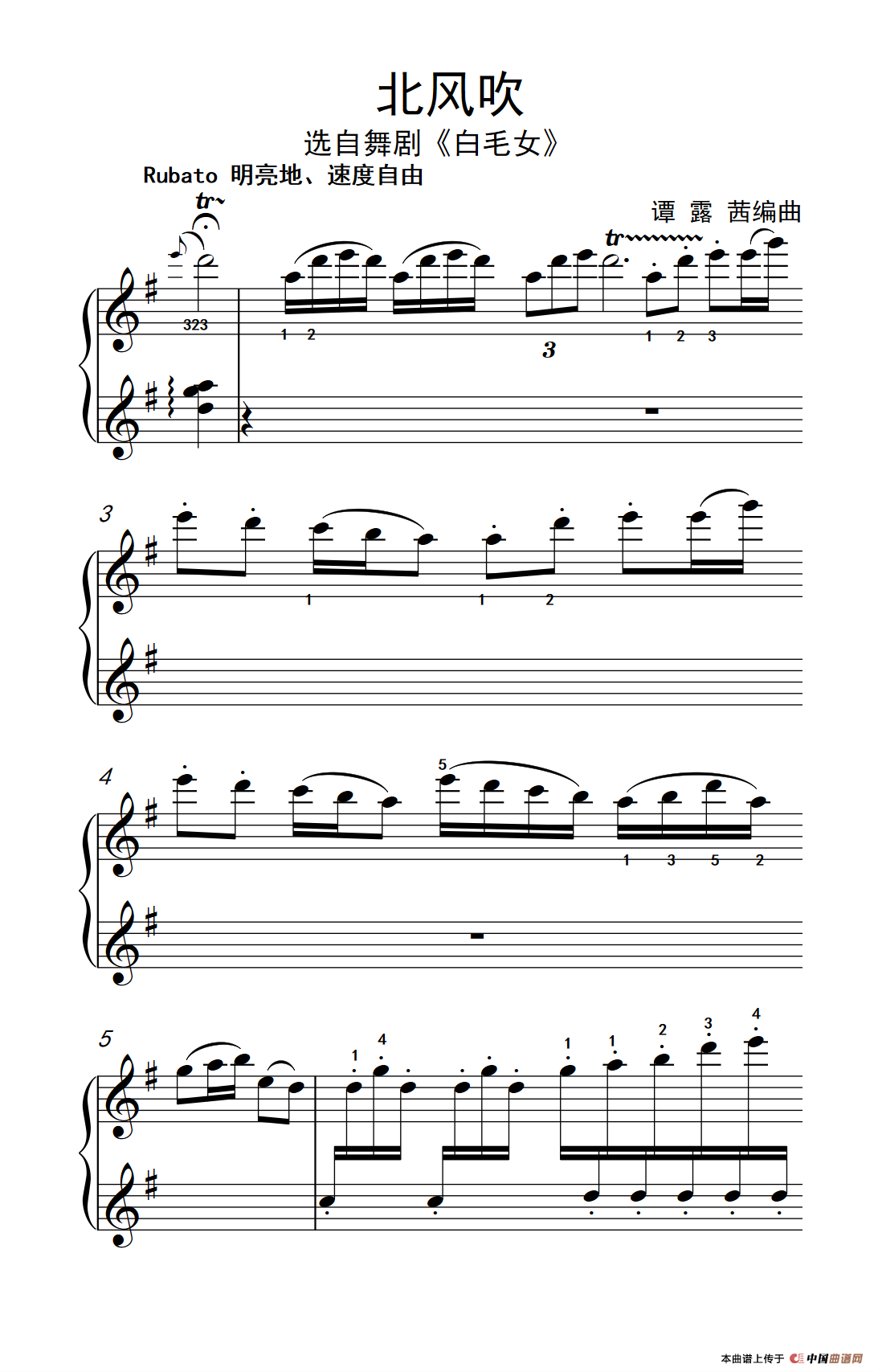 北风吹（老年大学 钢琴教程 3）