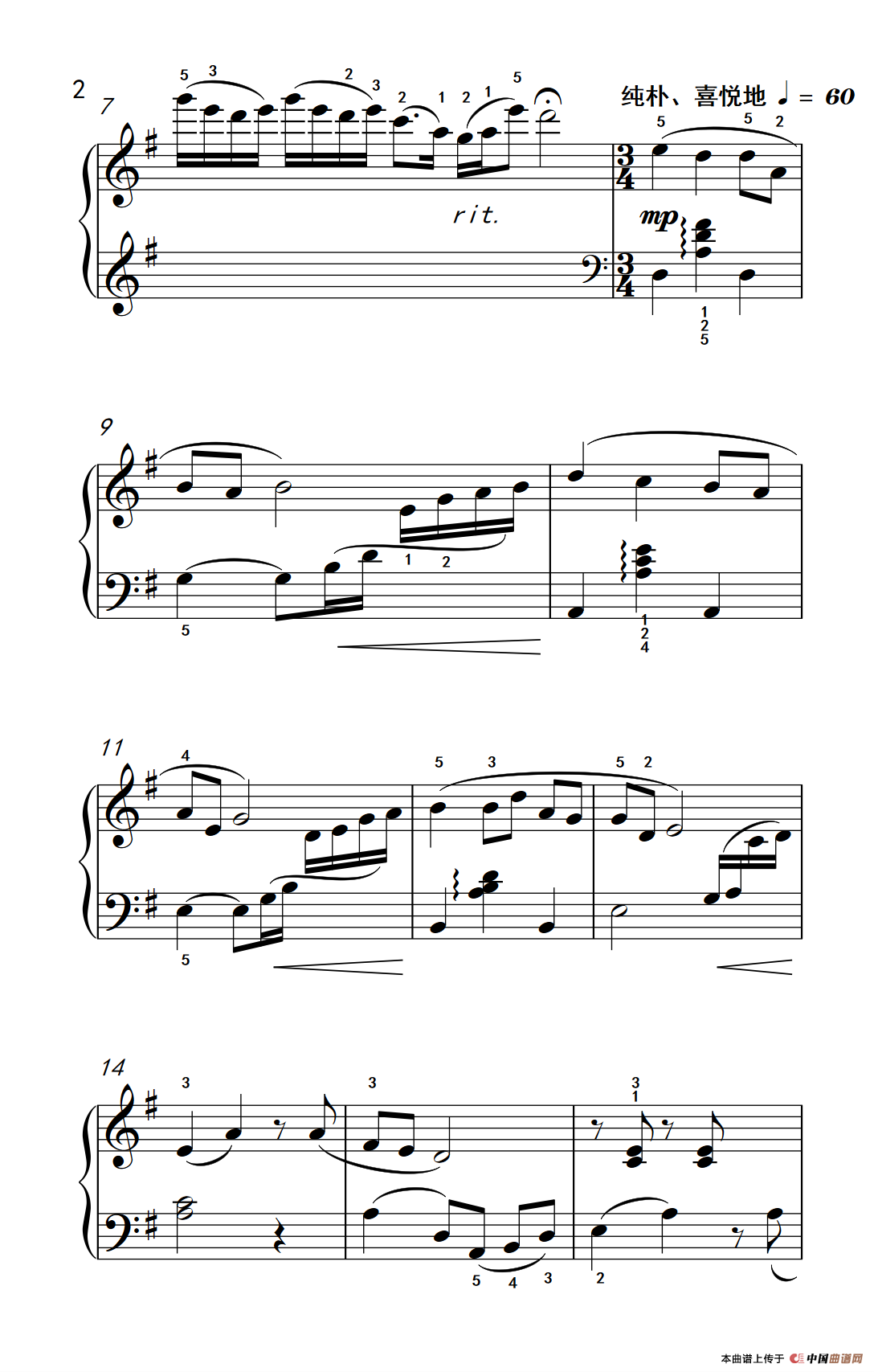 北风吹（老年大学 钢琴教程 3）