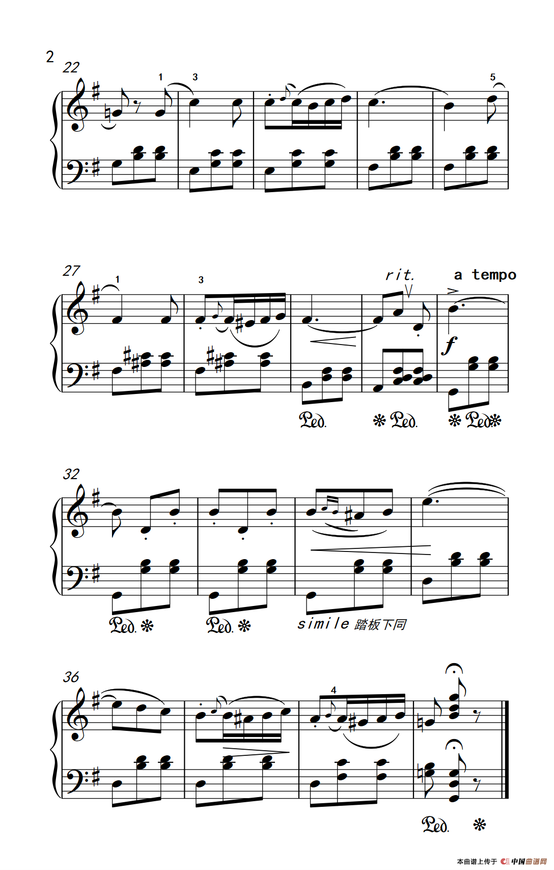 饮酒歌（老年大学 钢琴教程 3）