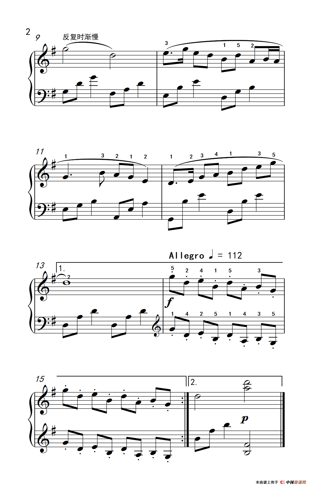 大红枣儿送亲人（老年大学 钢琴教程 3）
