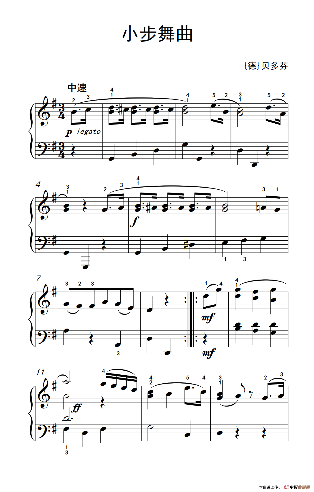 小步舞曲（老年大学 钢琴教程 3）