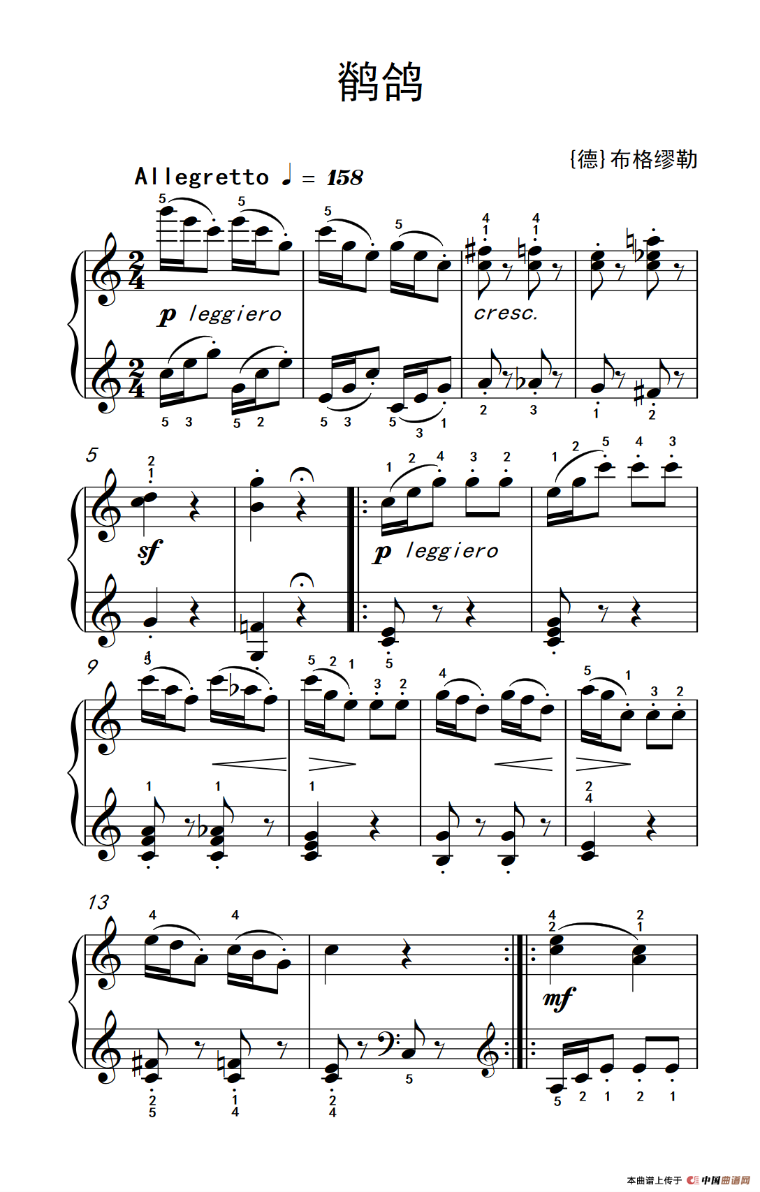 燕子（老年大学 钢琴教程 3）