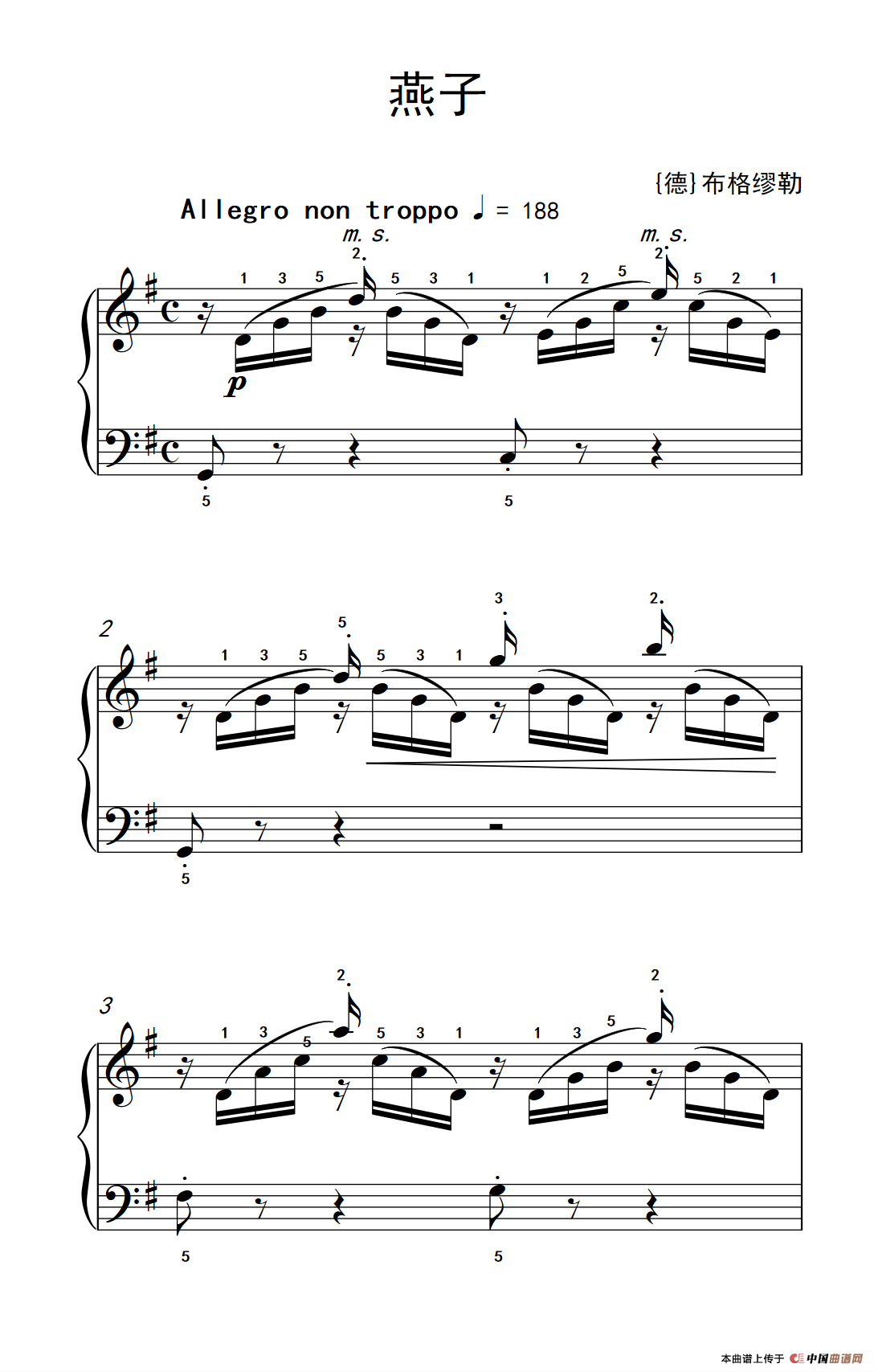 燕子（老年大学 钢琴教程 3）