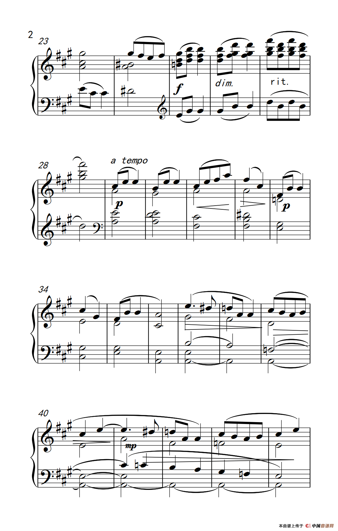 致野玫瑰（老年大学 钢琴教程 3）