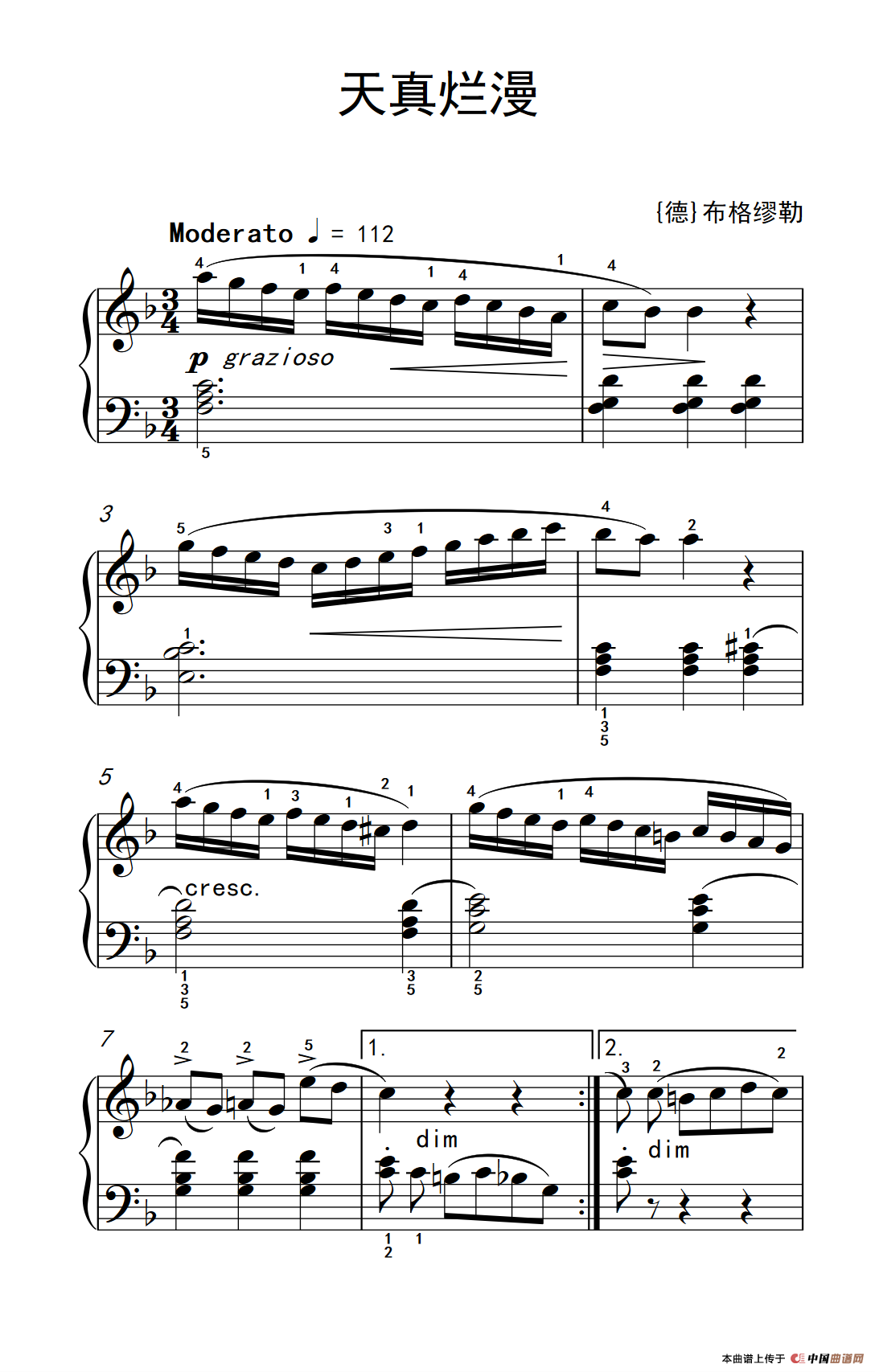 天真烂漫（老年大学 钢琴教程 3）