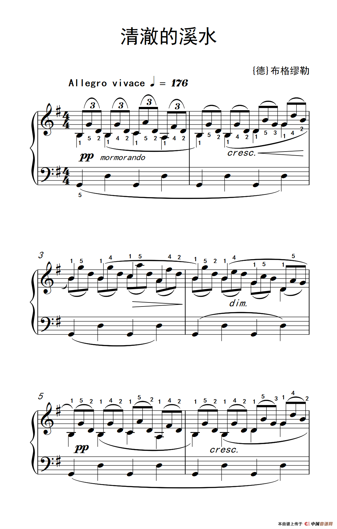 清澈的溪水（老年大学 钢琴教程 3）