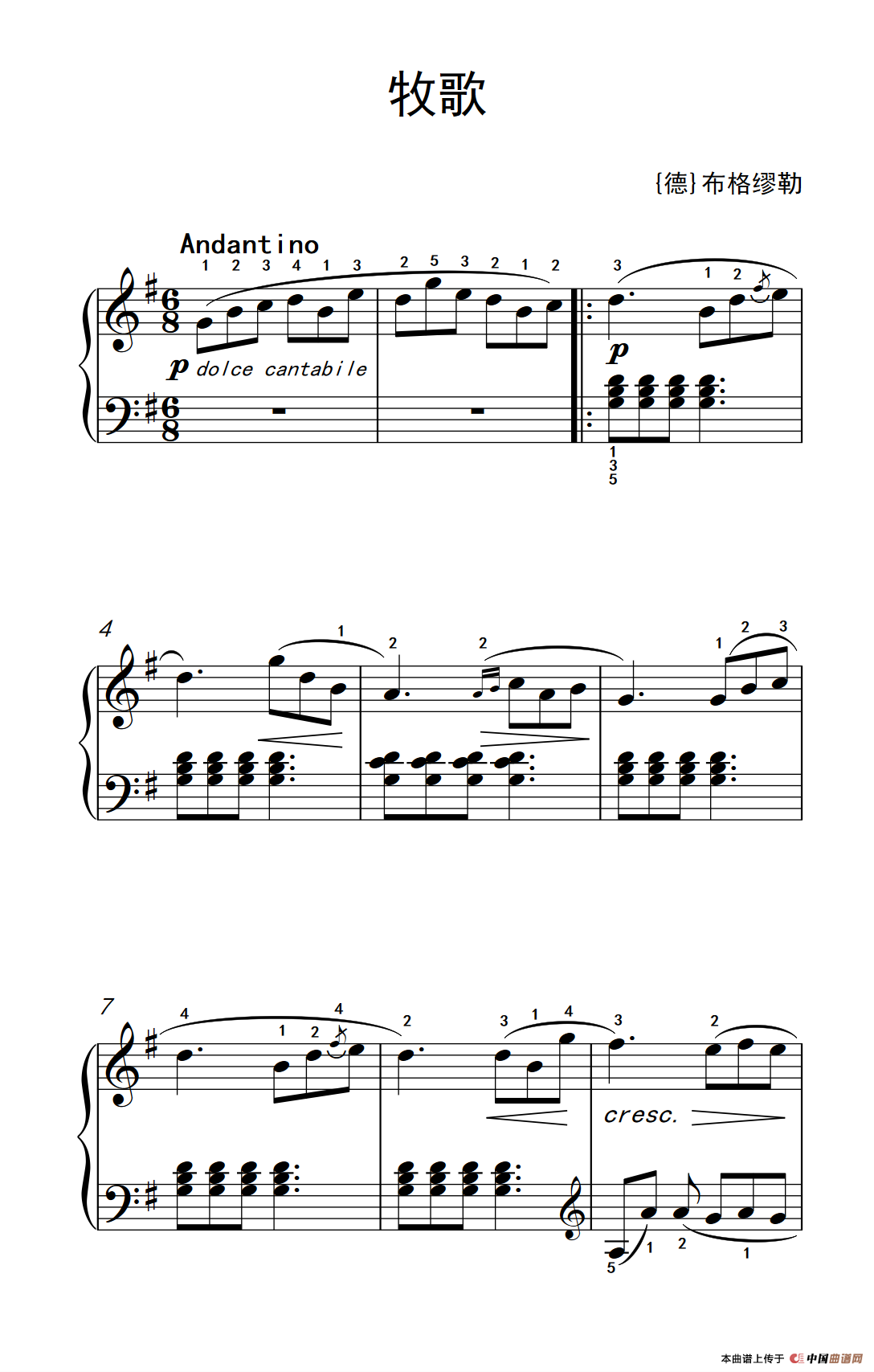 牧歌（老年大学 钢琴教程 3）