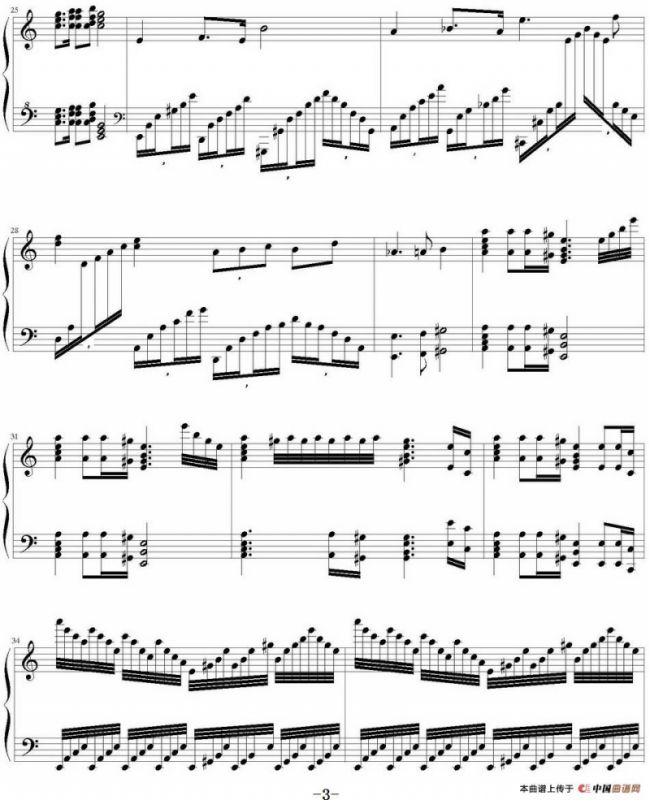 葛里格钢琴协奏曲