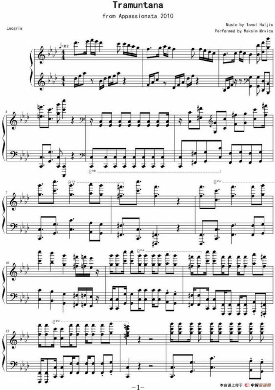 Tramuntana（form《Appassionata2010》）