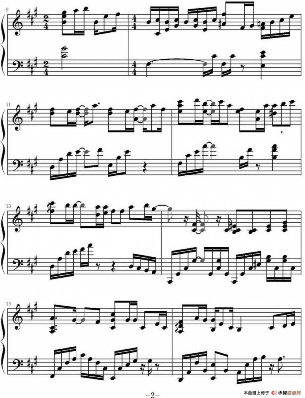 白夜（《天使怪盗》主题曲）