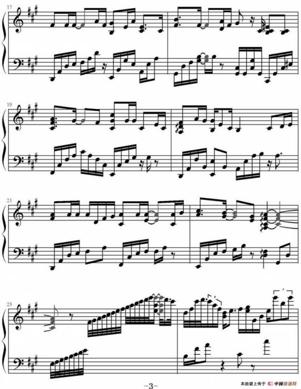 白夜（《天使怪盗》主题曲）