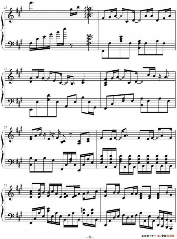 白夜（《天使怪盗》主题曲）