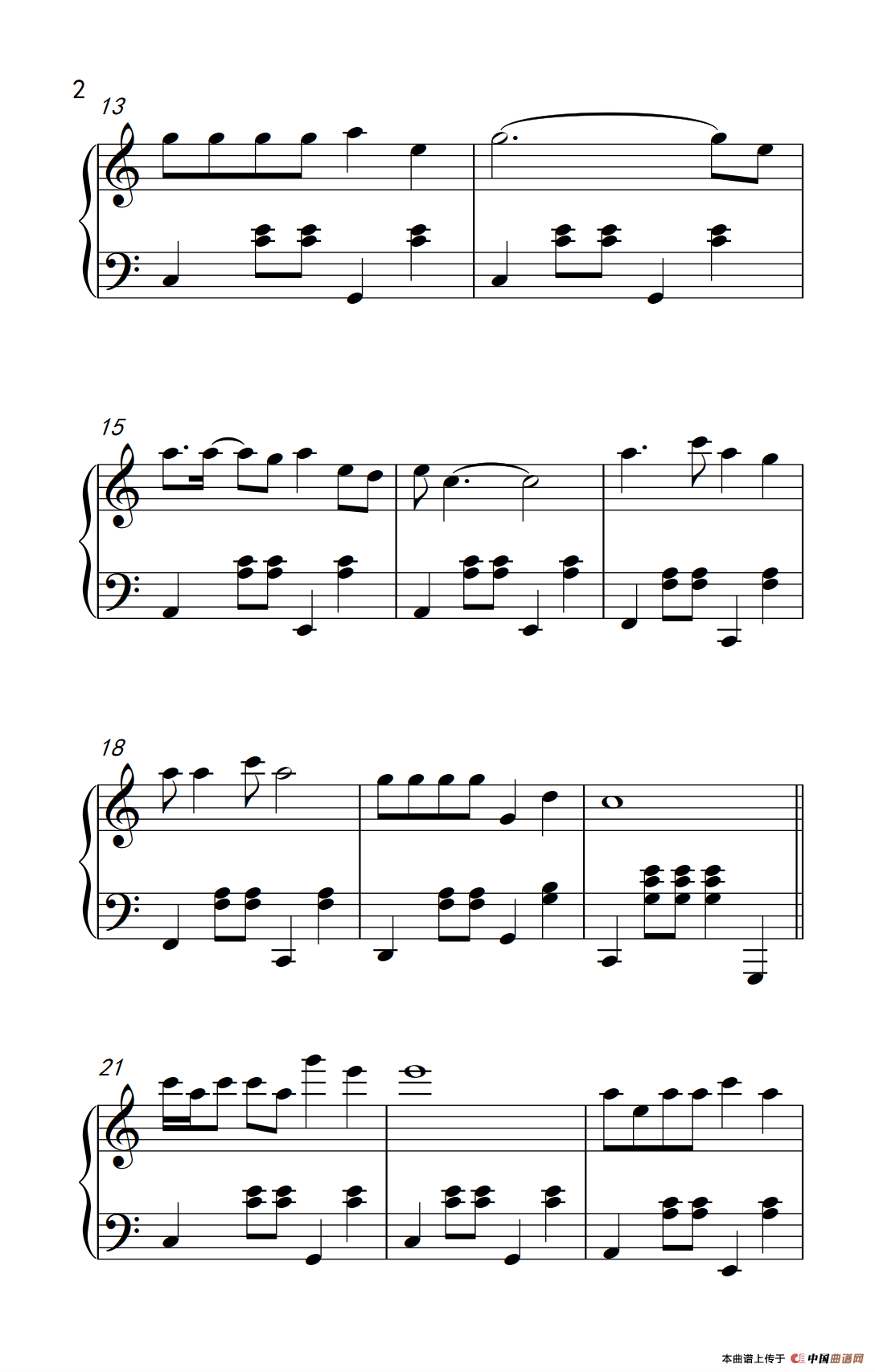 大王叫我来巡山（转自《弹吧音教》制谱）