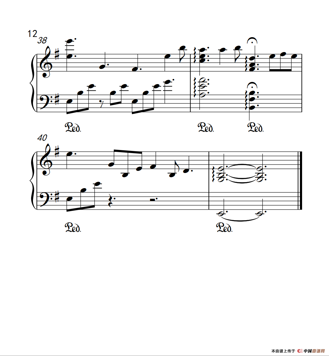 伊人如梦（《弹吧音教》制谱）