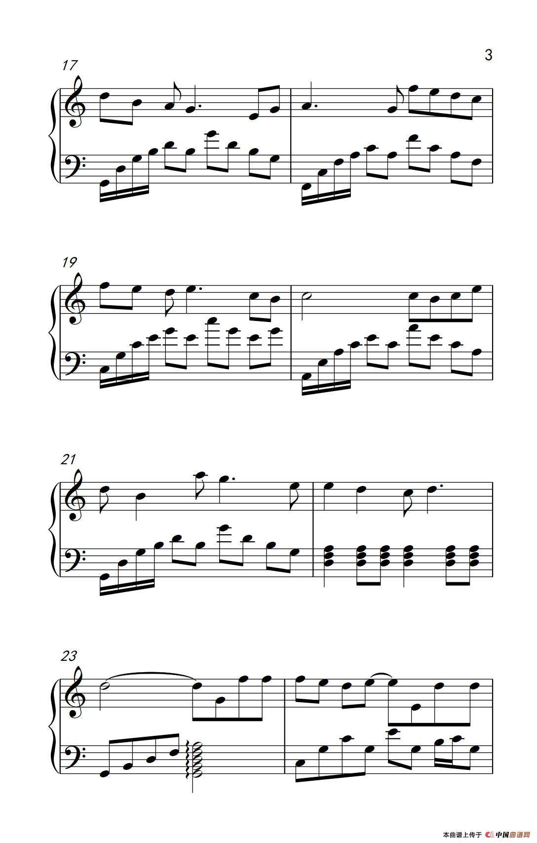 我不会唱歌（《弹吧音教》制谱）