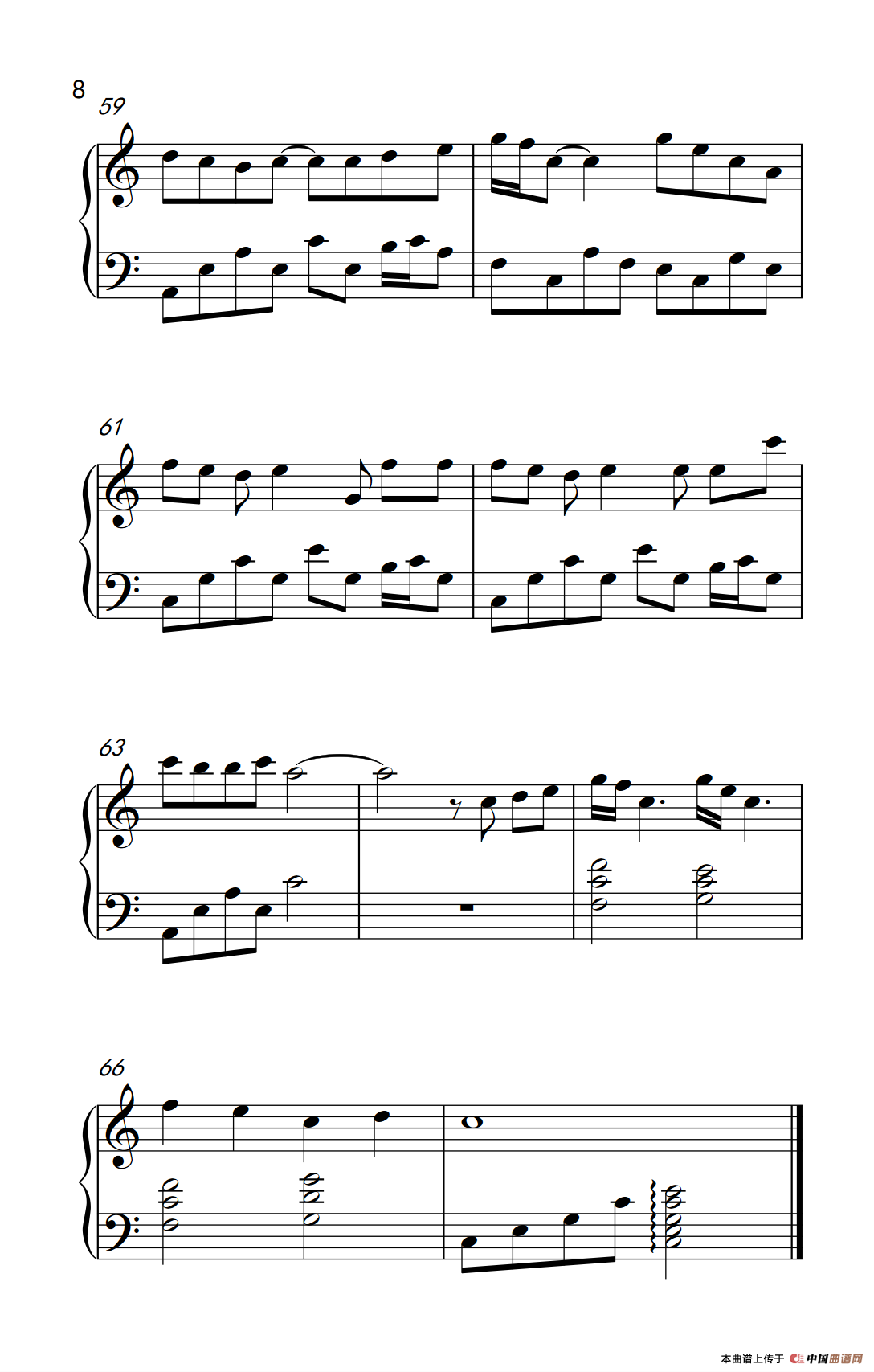 我不会唱歌（《弹吧音教》制谱）