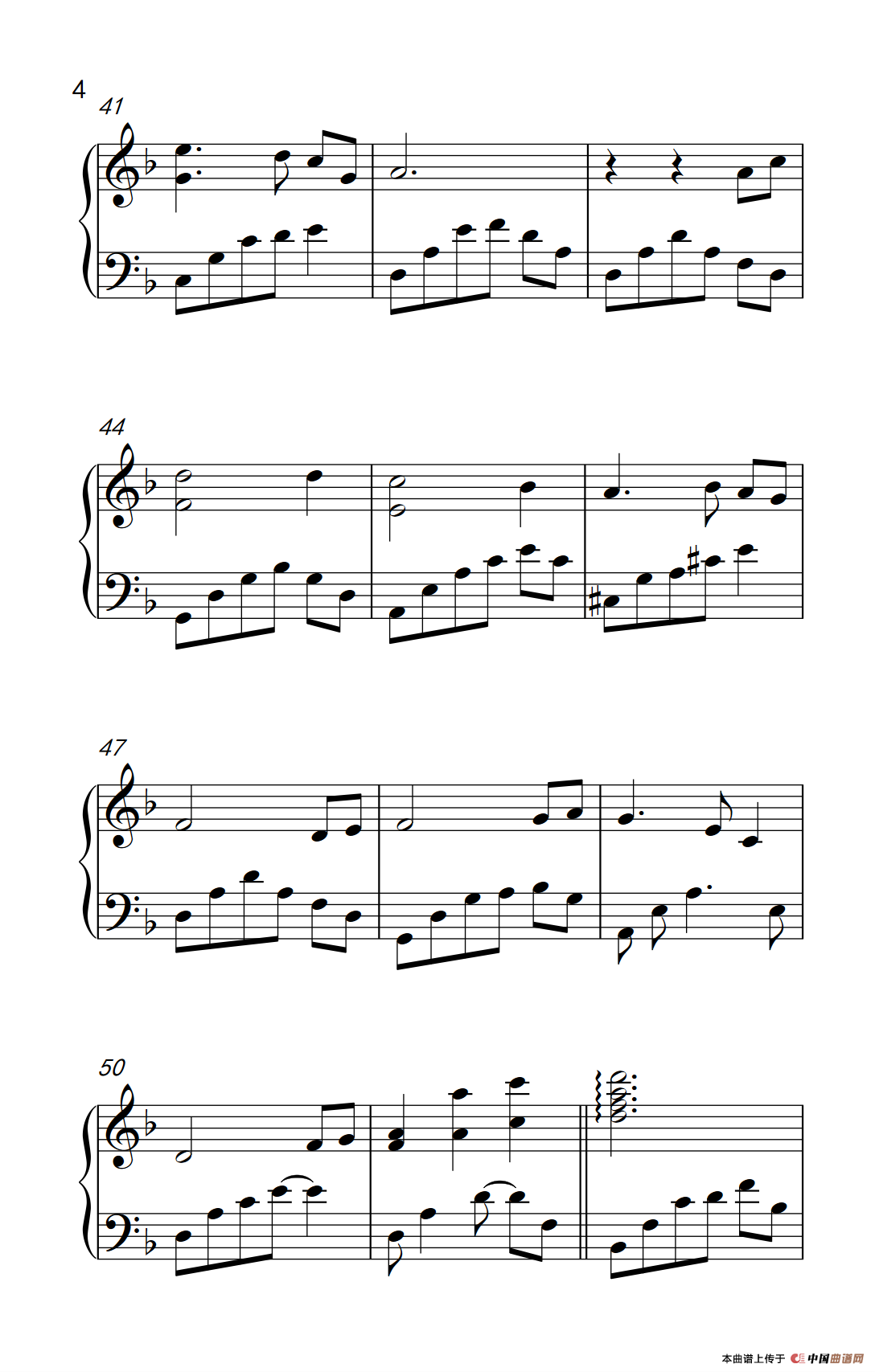 灰色空间（《弹吧音教》制谱）