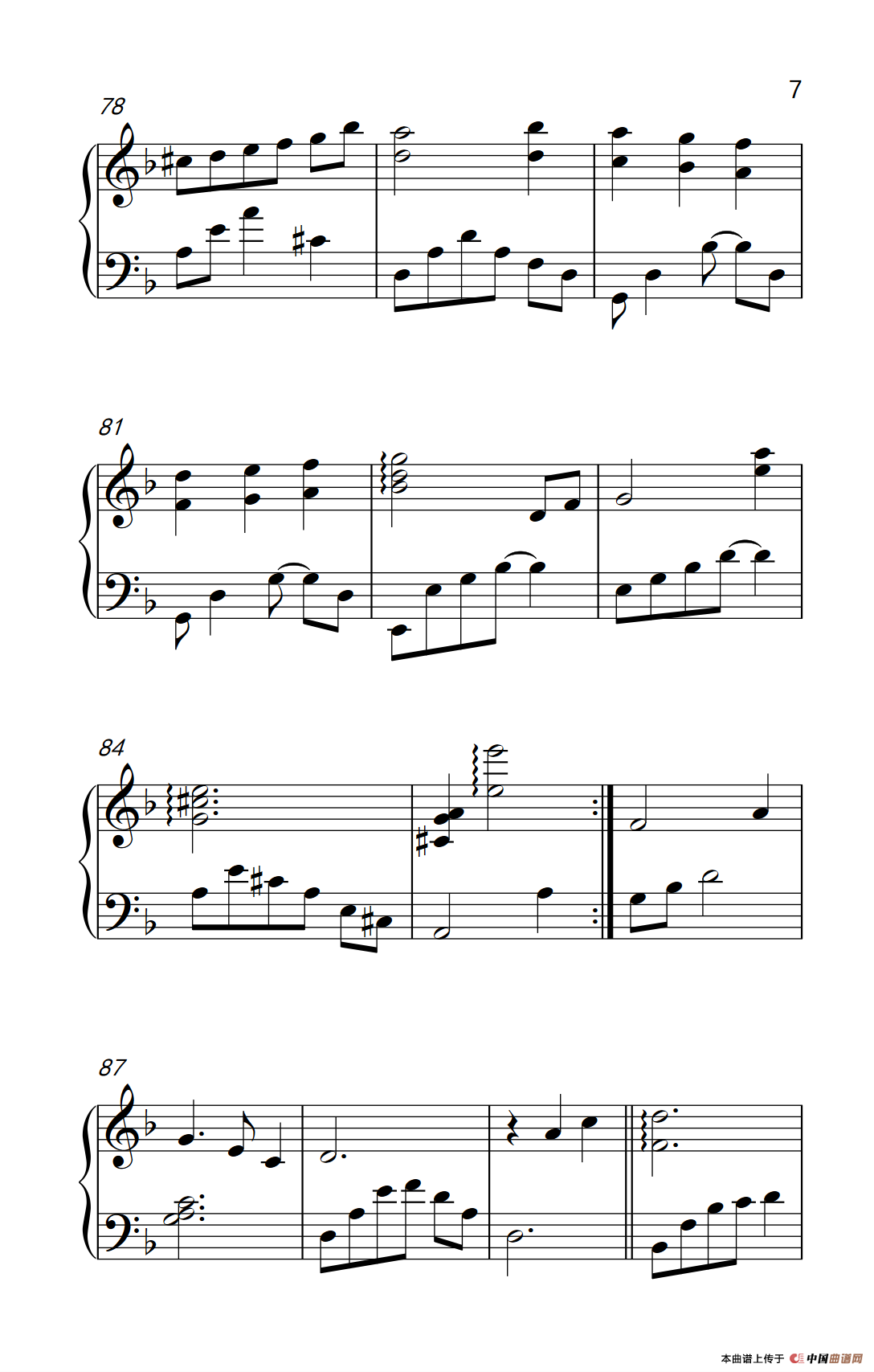 灰色空间（《弹吧音教》制谱）