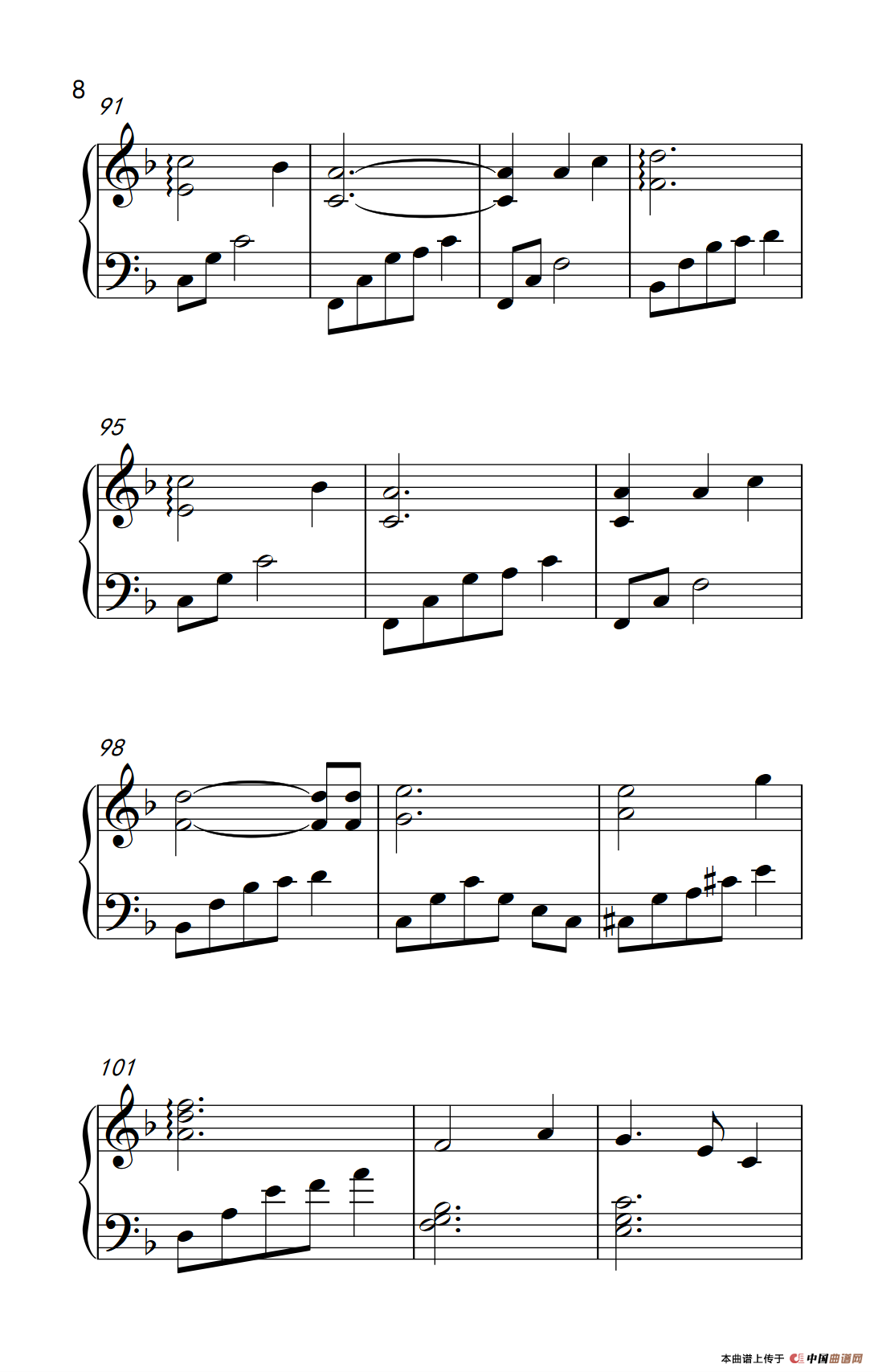 灰色空间（《弹吧音教》制谱）