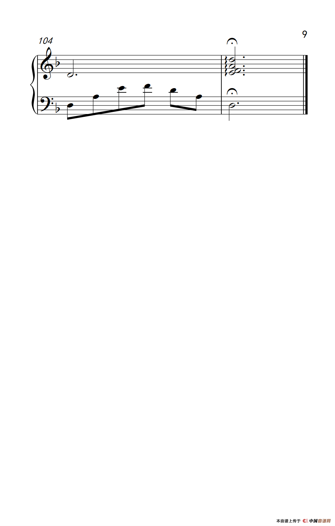 灰色空间（《弹吧音教》制谱）