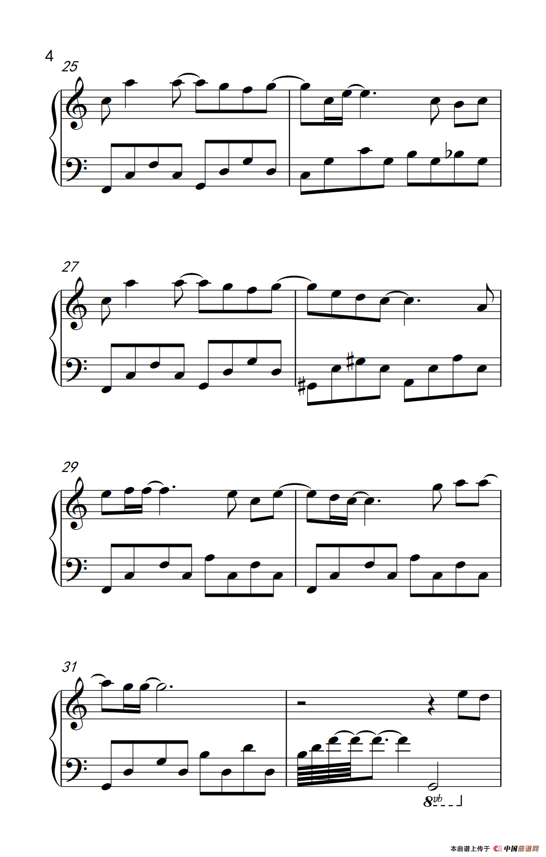 爱转角（《弹吧音教》制谱）