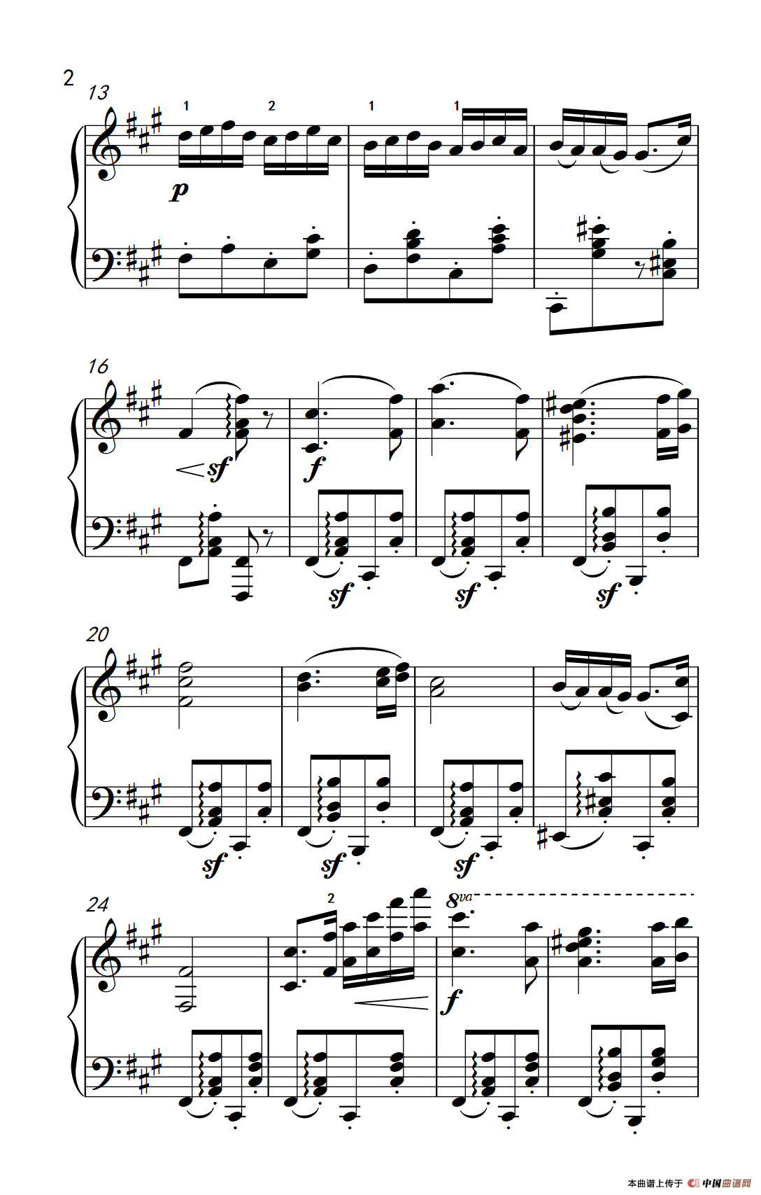 第五号匈牙利舞曲