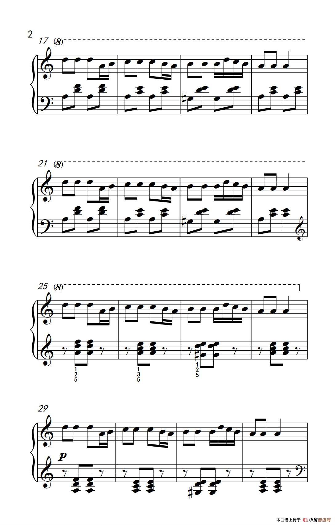 娃哈哈（《弹吧音教》制谱）