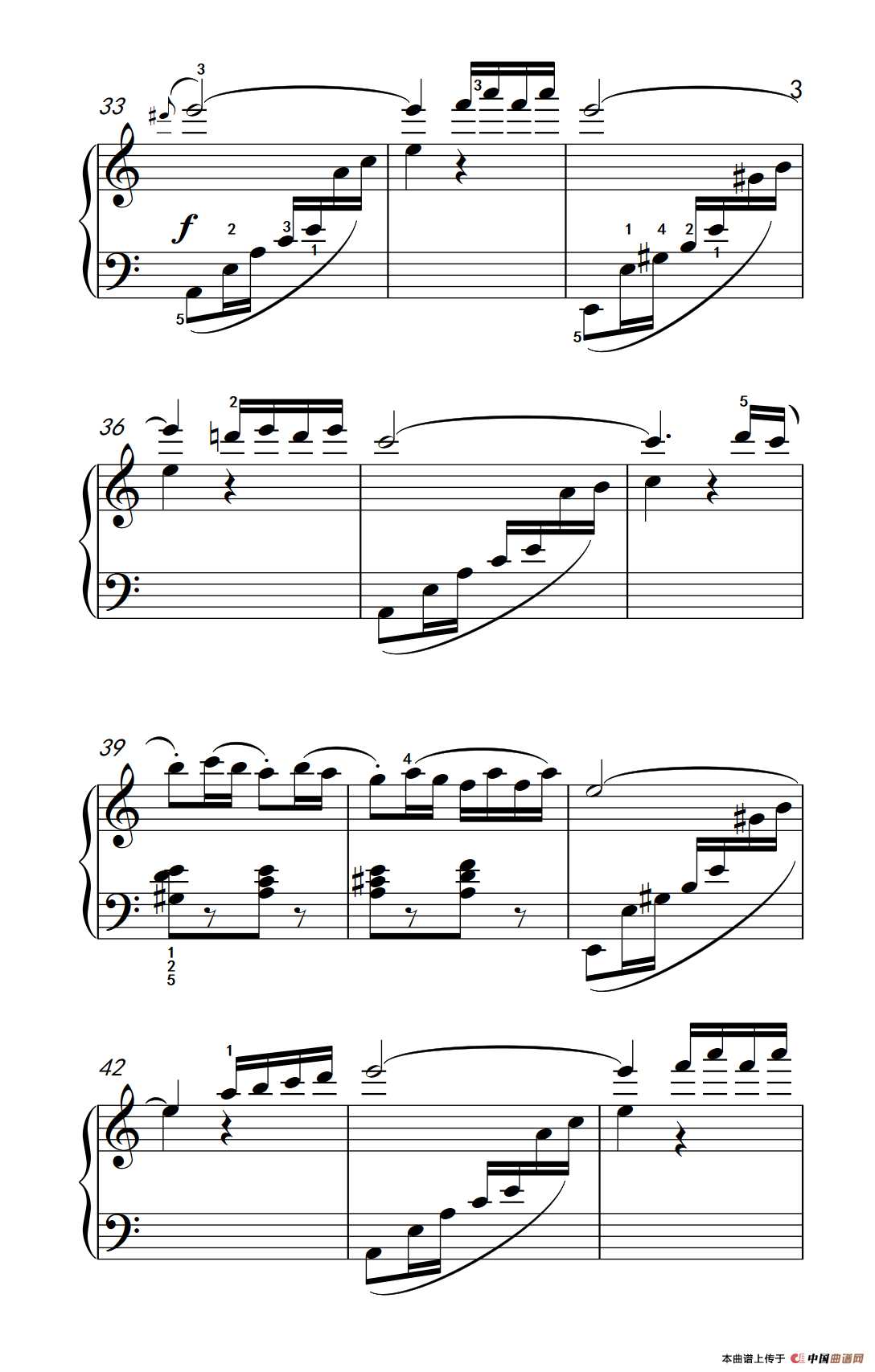 娃哈哈（《弹吧音教》制谱）