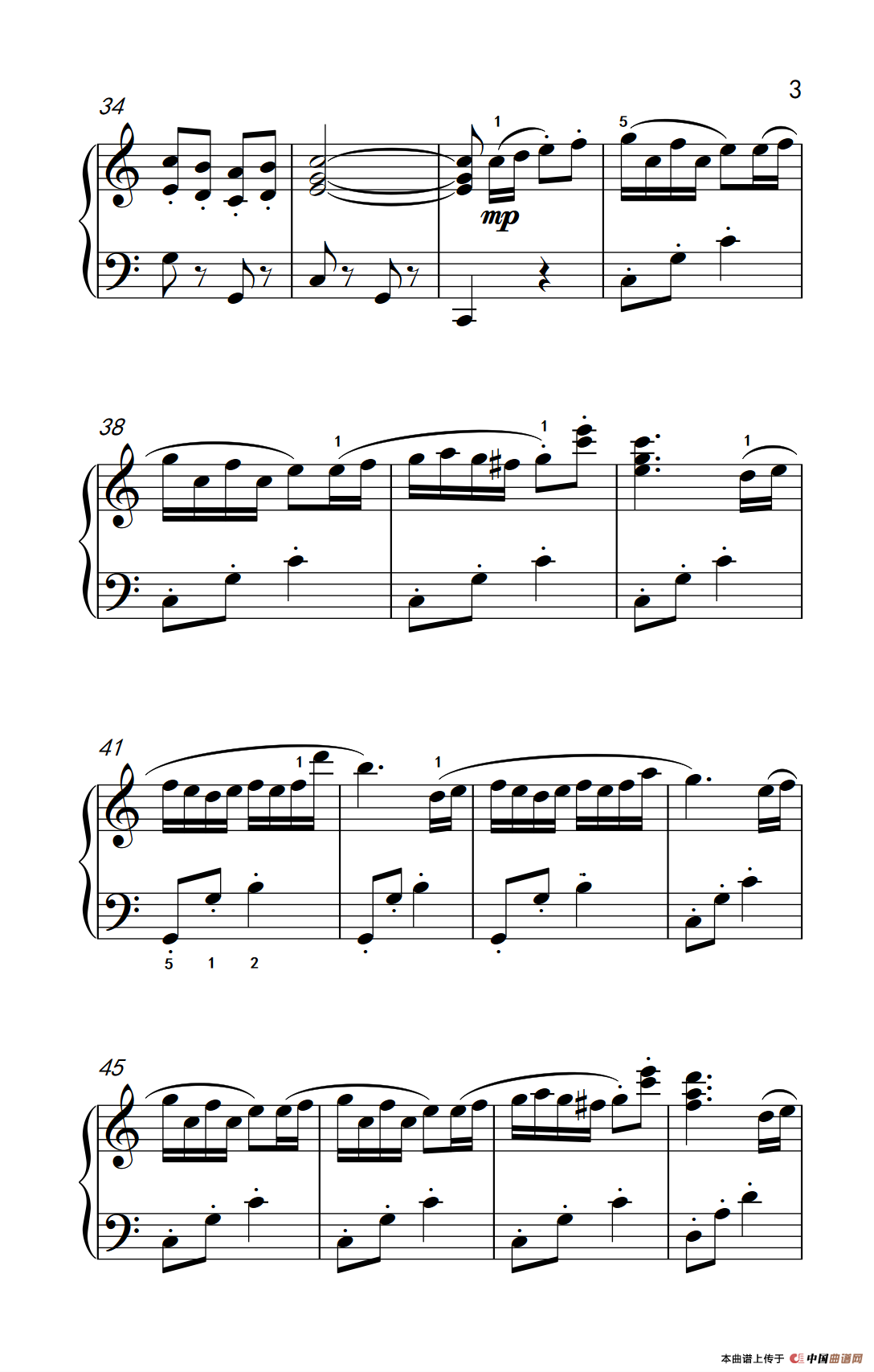 可爱的蓝精灵（《弹吧音教》制谱）