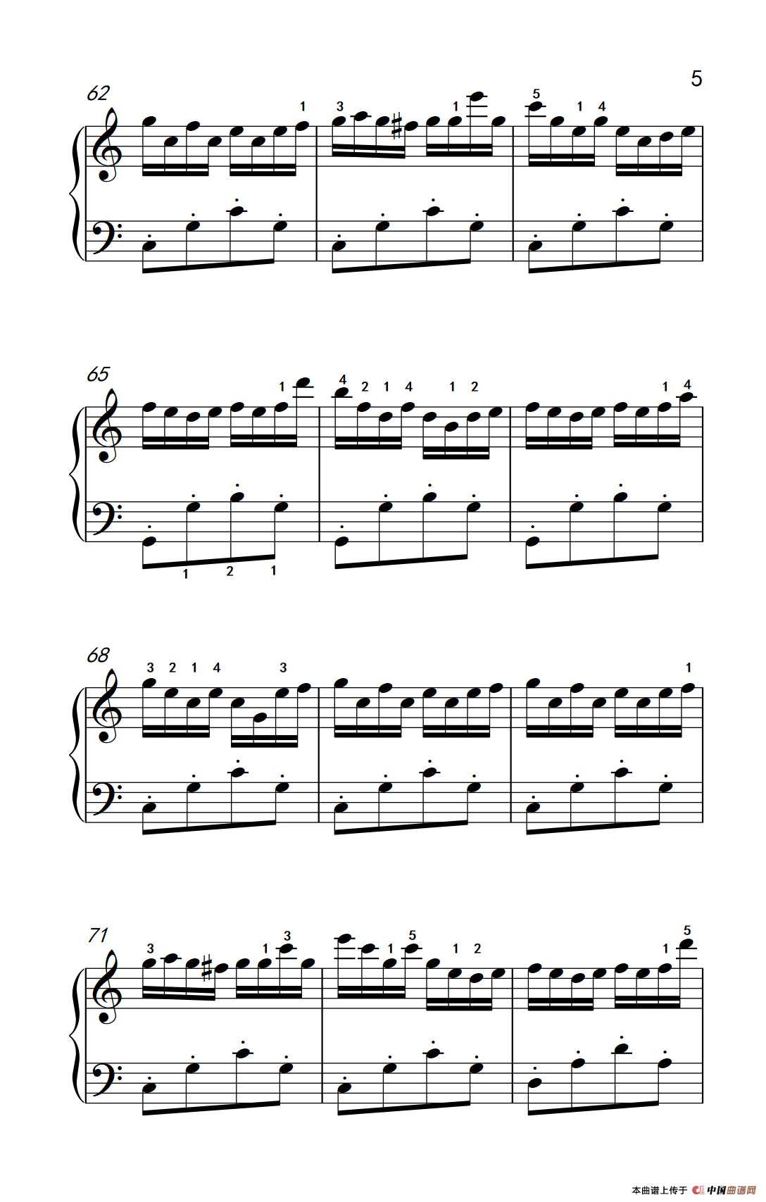 可爱的蓝精灵（《弹吧音教》制谱）