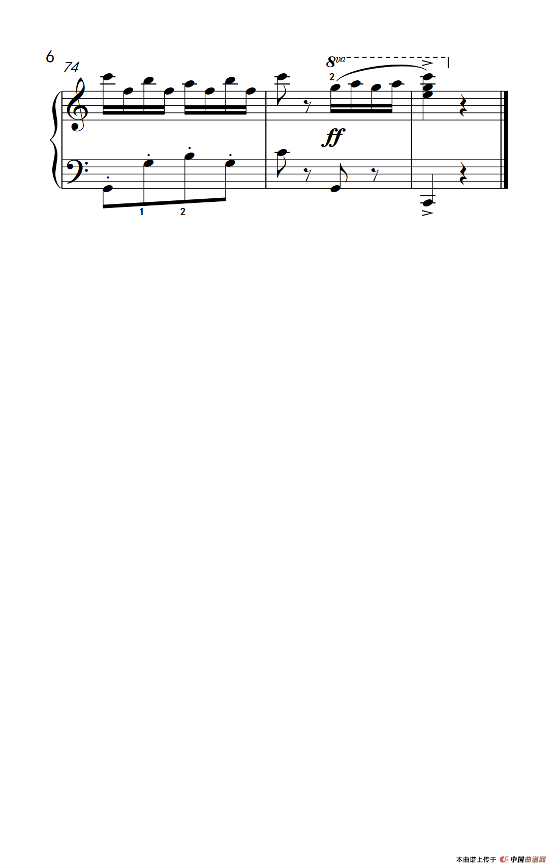 可爱的蓝精灵（《弹吧音教》制谱）