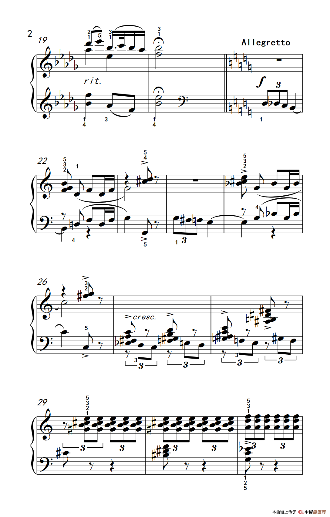 歌唱二小放牛郎