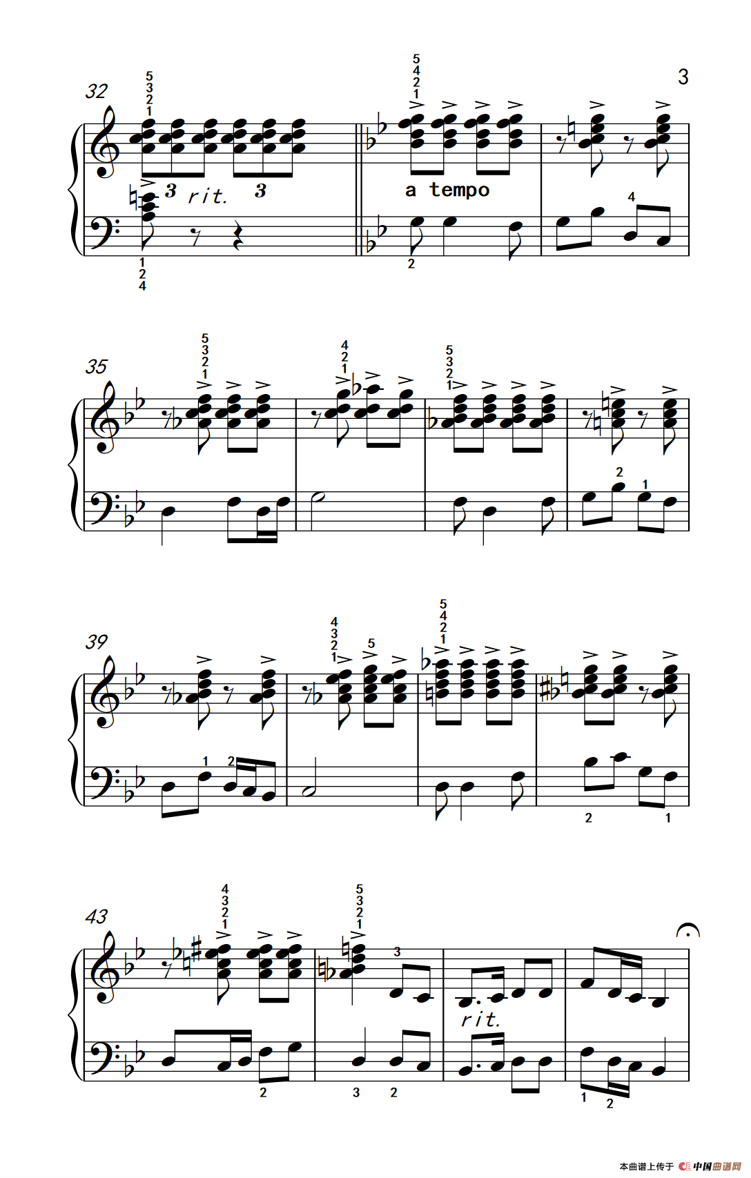 歌唱二小放牛郎