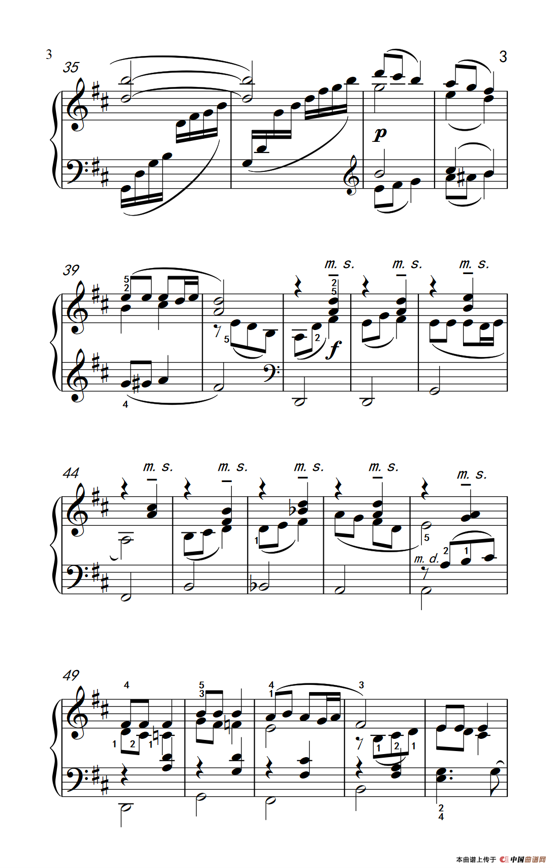 每当我走过老师窗前（《弹吧音教》制谱）