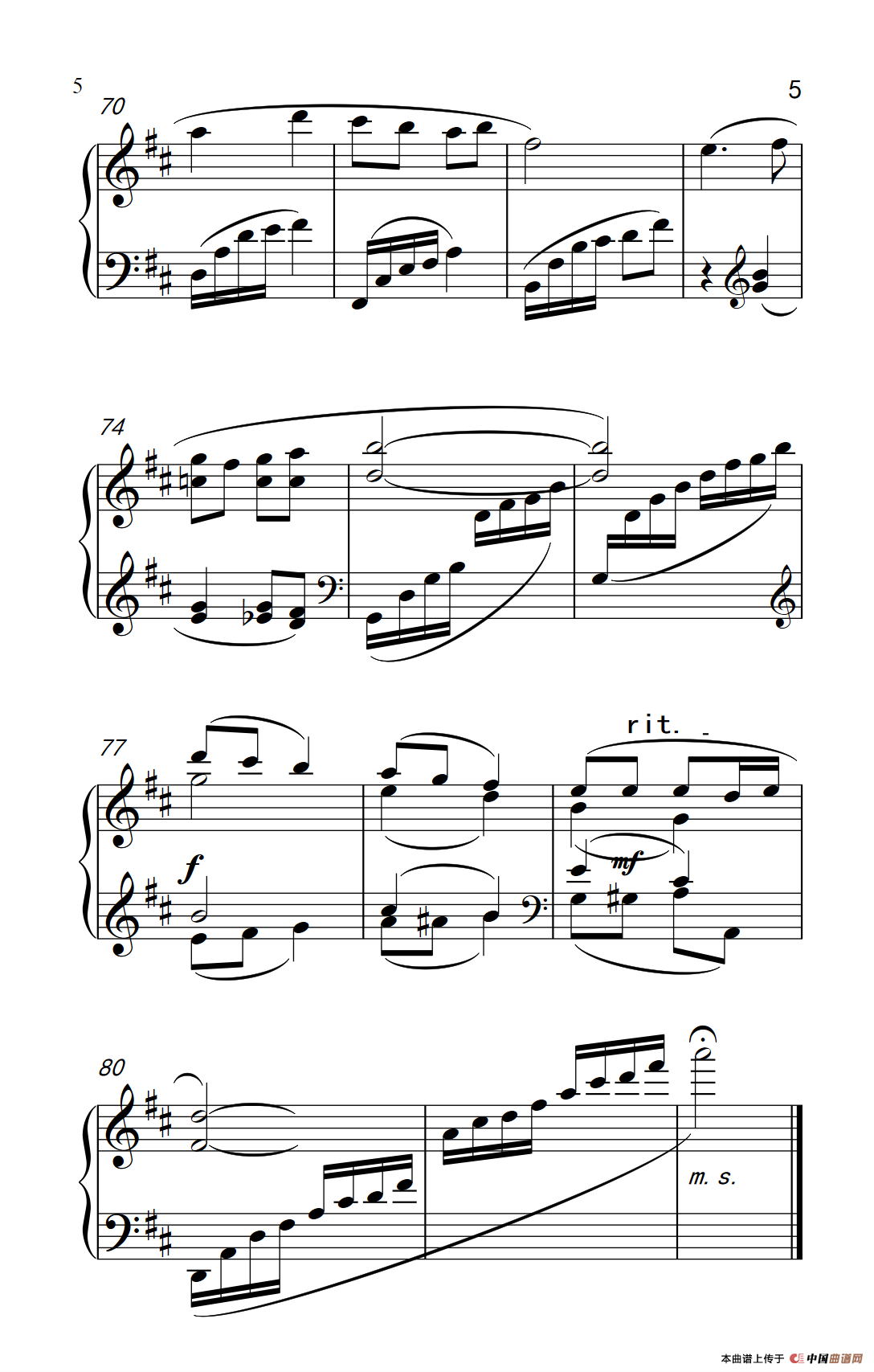 每当我走过老师窗前（《弹吧音教》制谱）