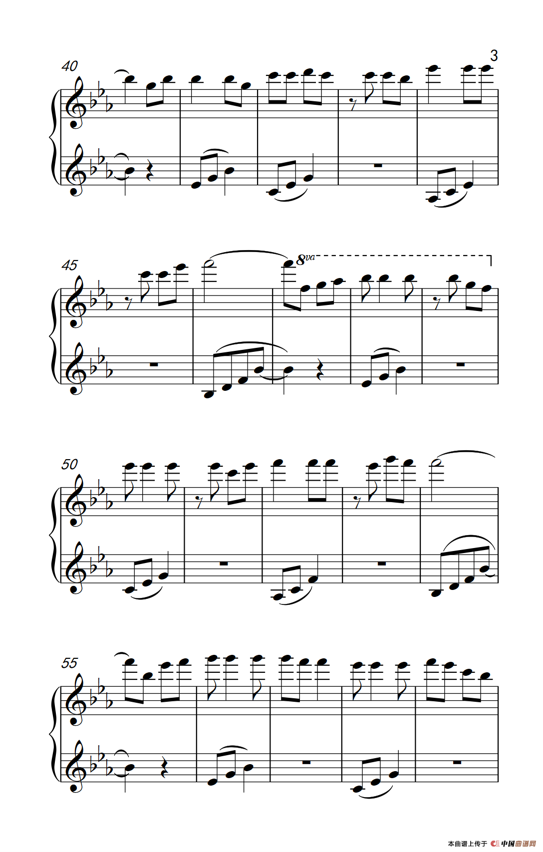 童年（《弹吧音教》制谱）