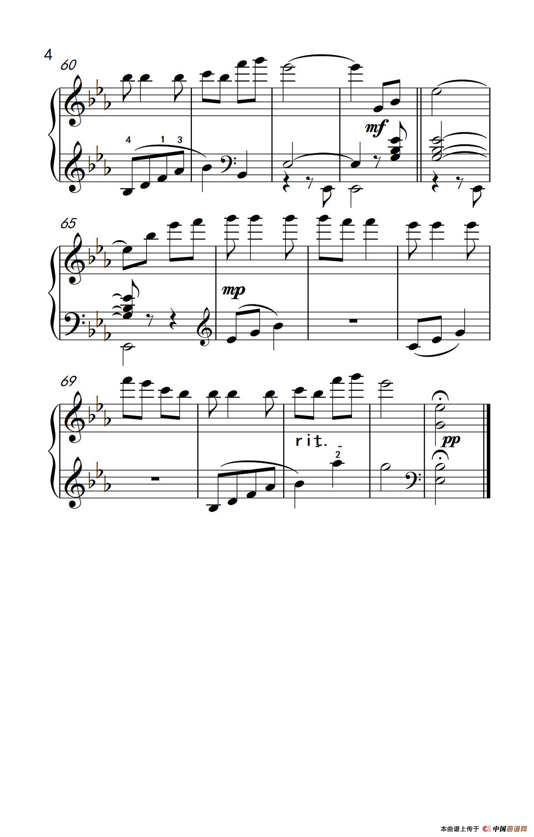 童年（《弹吧音教》制谱）