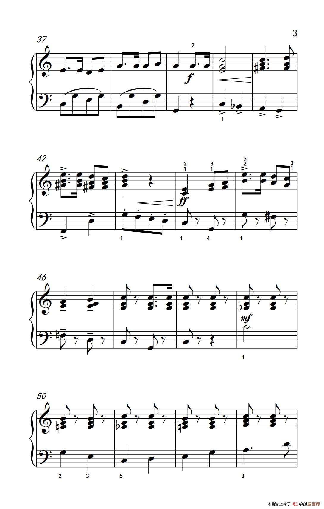 中国少年先锋队队歌