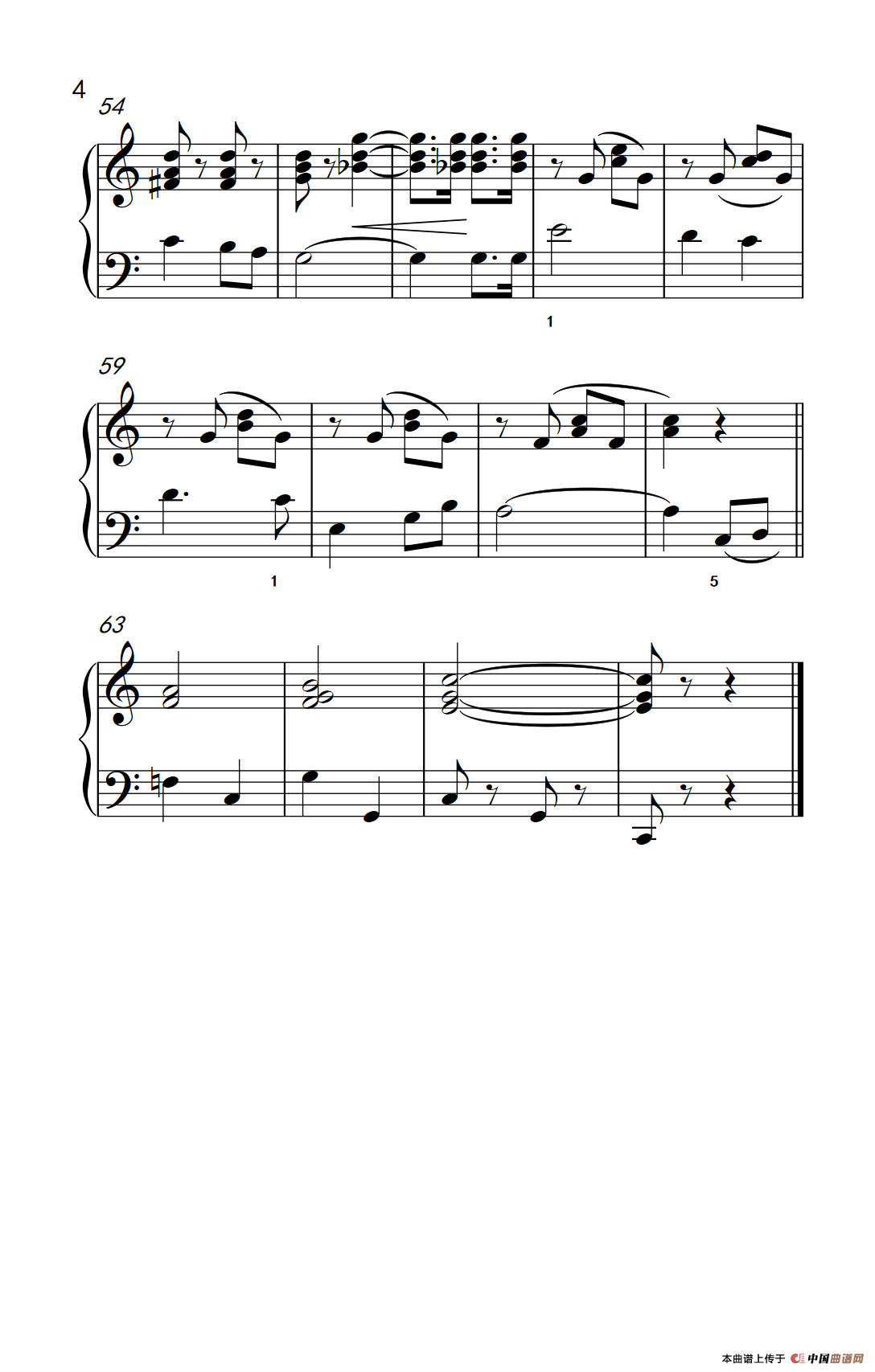 中国少年先锋队队歌