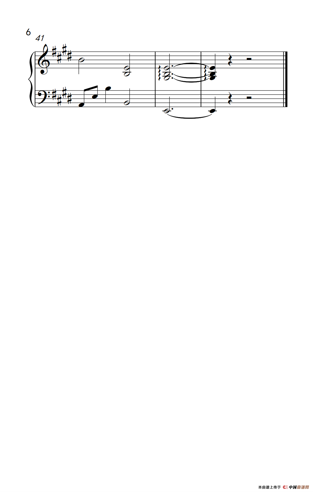 终于等到你（《弹吧音教》制谱版）