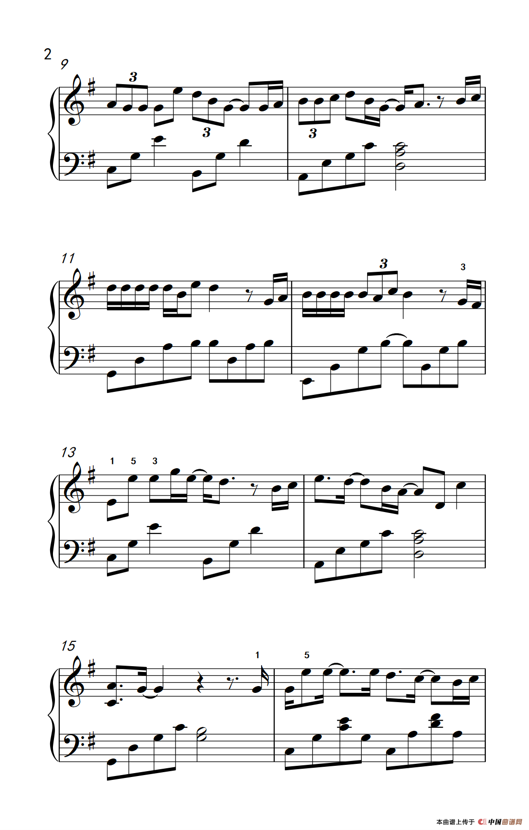 陪你走到底 （电视剧《我爱男闺蜜》主题曲）