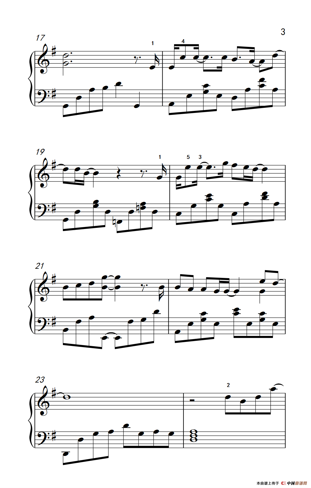 陪你走到底 （电视剧《我爱男闺蜜》主题曲）