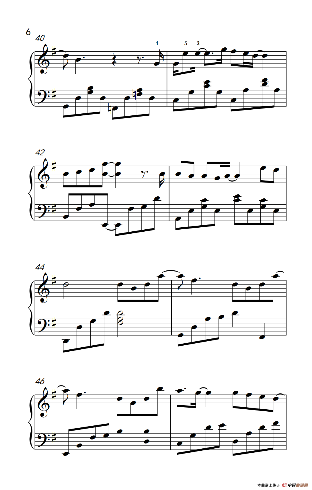 陪你走到底 （电视剧《我爱男闺蜜》主题曲）