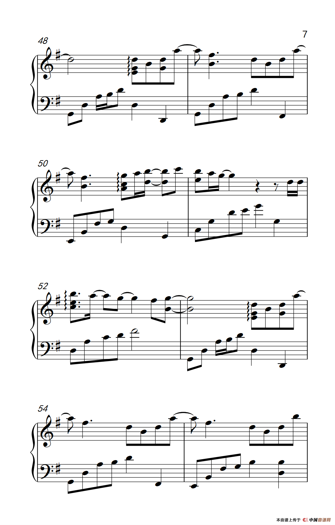 陪你走到底 （电视剧《我爱男闺蜜》主题曲）