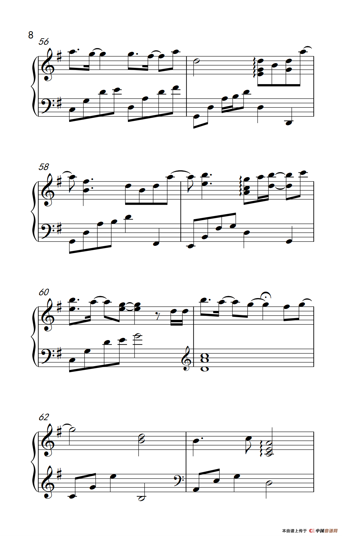 陪你走到底 （电视剧《我爱男闺蜜》主题曲）