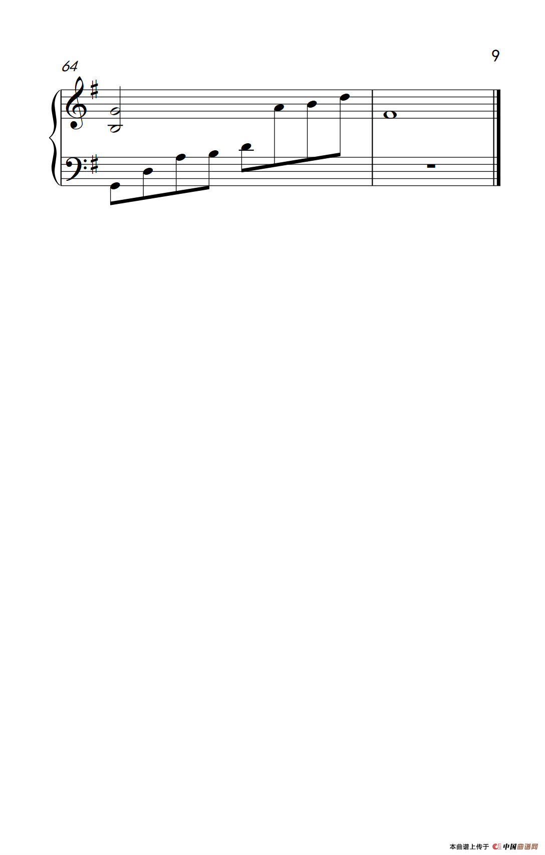 陪你走到底 （电视剧《我爱男闺蜜》主题曲）