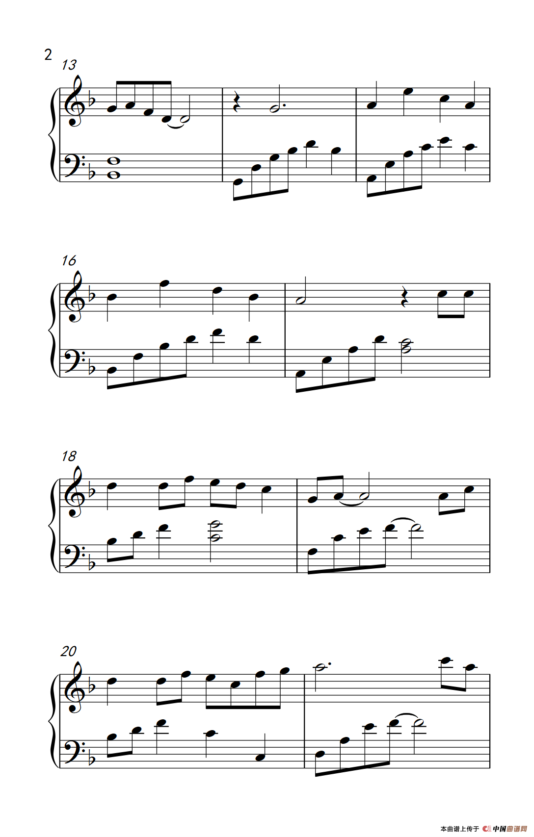 画心（《弹吧音教》制谱版）