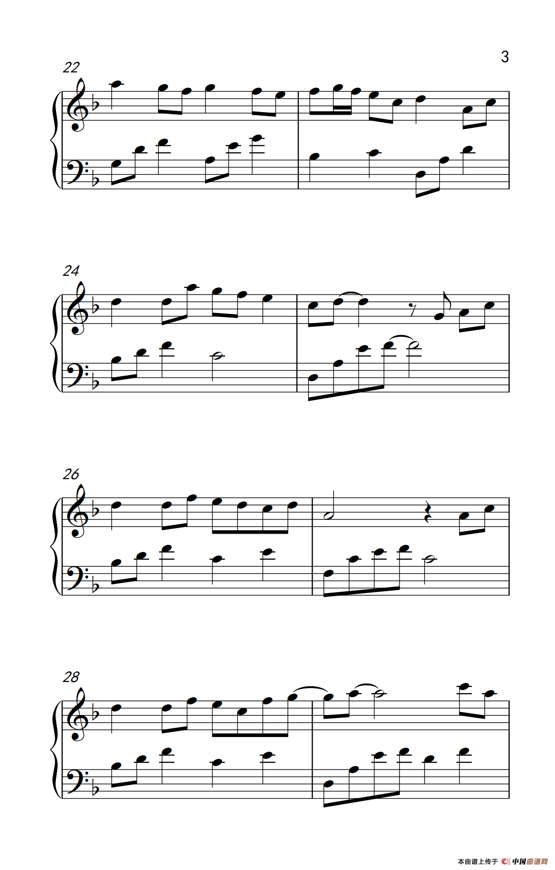 画心（《弹吧音教》制谱版）