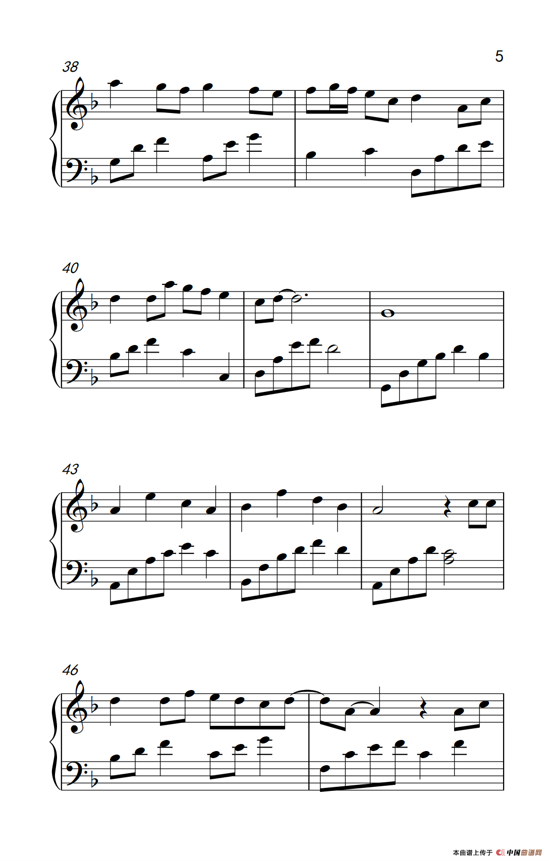 画心（《弹吧音教》制谱版）