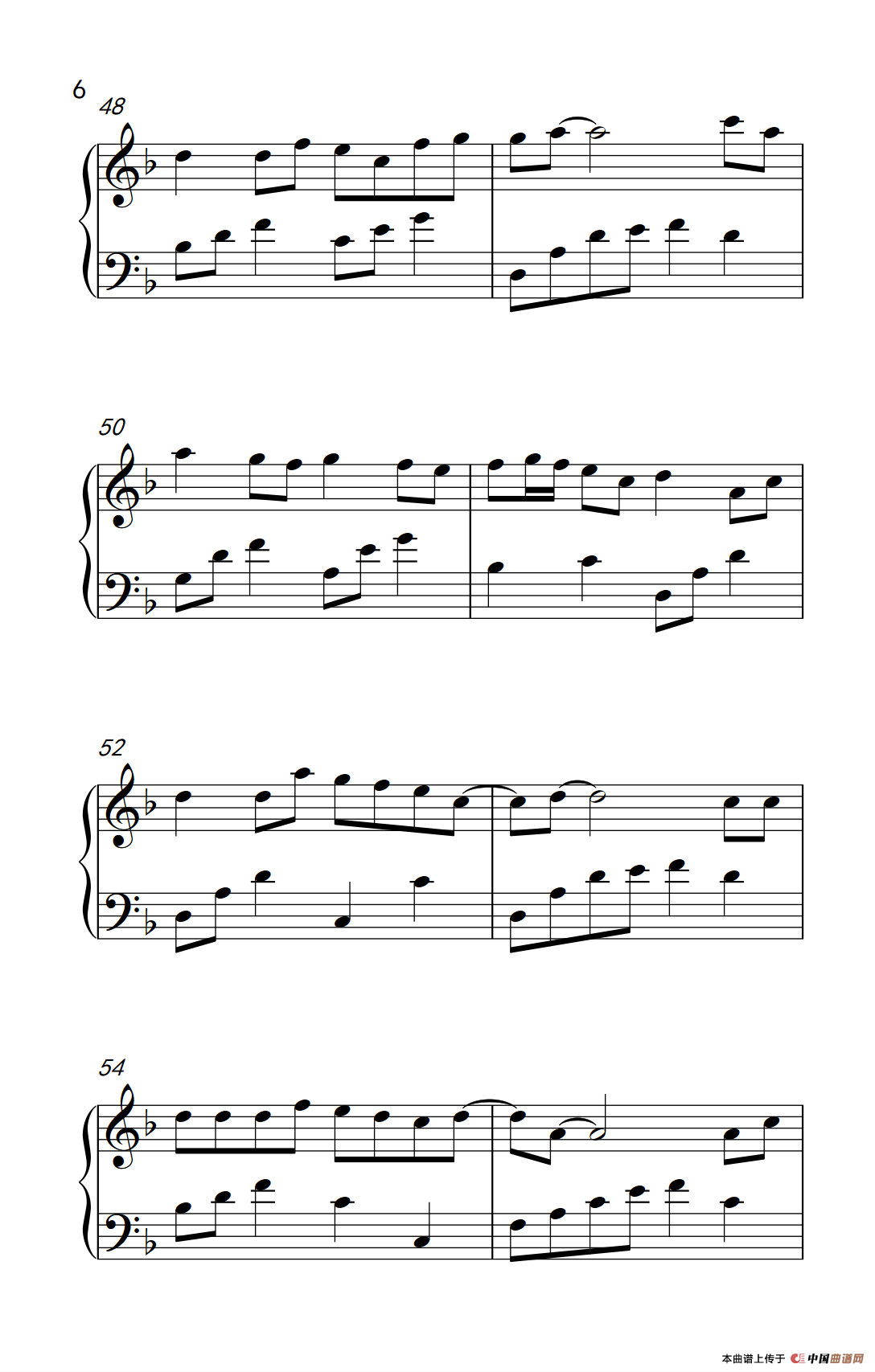 画心（《弹吧音教》制谱版）